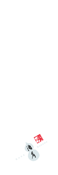 会席コース