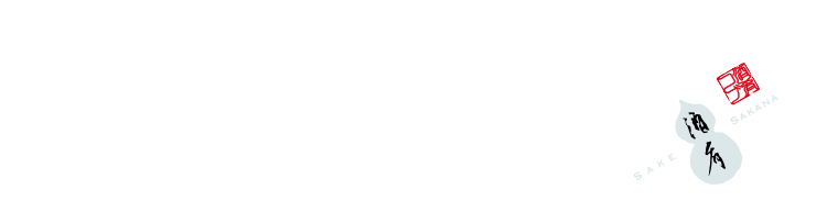 会席コース